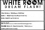 Xome at REM Vol. 4 - White Room Dream Flash! - January 28, 1996